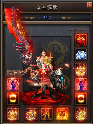 新开190合击传奇战士速成：英雄烈火剑法横扫千军！