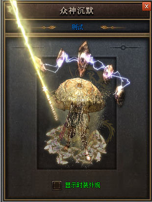 传奇私服发布网：传奇站点九幽魔装单挑暗之魔龙教主的绝技？