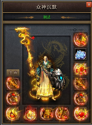 远古遗迹觉醒版：探秘失落神殿，解锁终极凤凰套装！