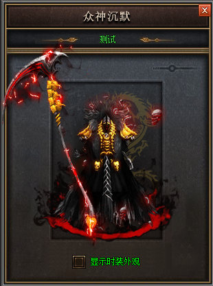 斗皇传奇私服:斗皇传奇,战场震撼新传奇!