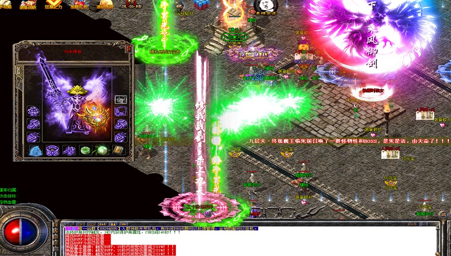 传奇私服999特色评测:175猛犸装备传奇飞快认识刺客英雄治愈术