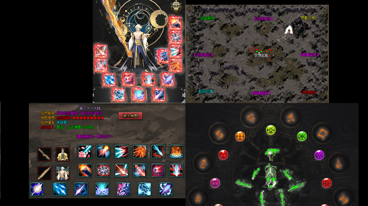 暴风传奇私服五区争霸：暴风五区乱斗，至尊龙纹剑等你争夺！