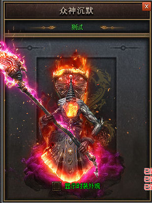 超变传奇私服三职业连招：加入超变传奇私服三职业连招，感受瞬秒激情！