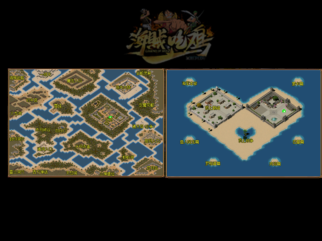 连击传奇私服神兵图鉴:至尊天龙称号如何解锁战士雷霆护腕！